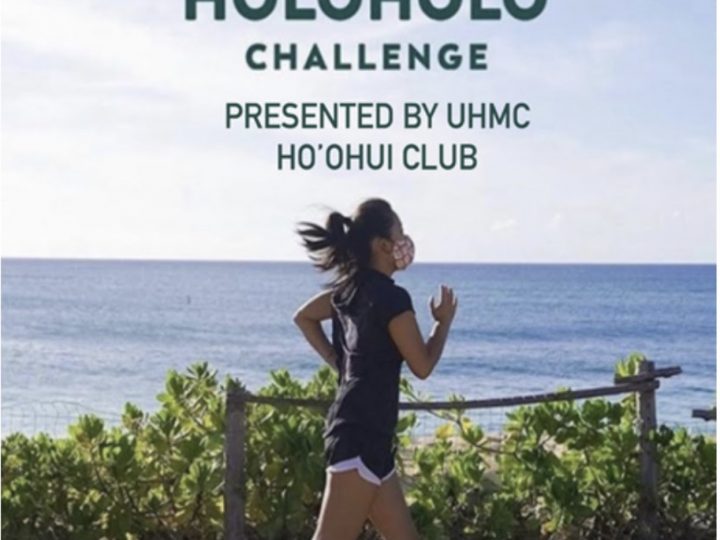 Introducing The Holo Holo Challenge- A New Way To Mingle And Stay Fit!