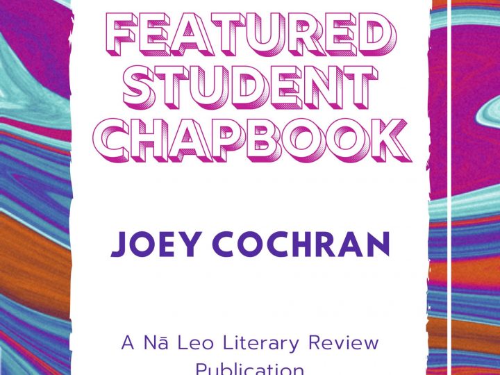 Featured Student Chapbook –Joey Cochran